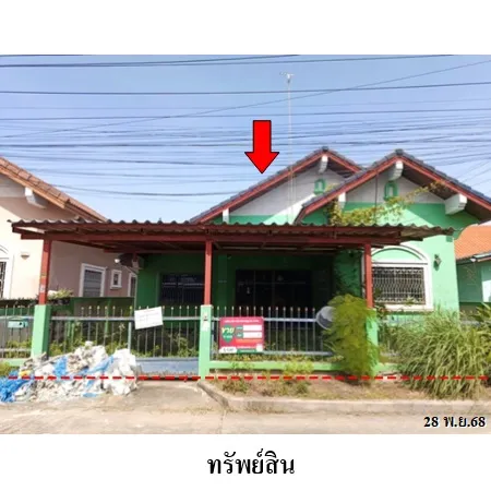 ทรัพย์ บสส. รหัส 3A0358 บ้านเดี่ยว ชลบุรี 1903000