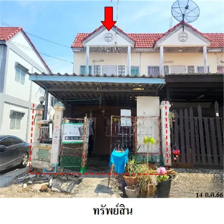 ทรัพย์ บสส. รหัส 3A0368 ทาวน์เฮ้าส์  สมุทรปราการ 1263000