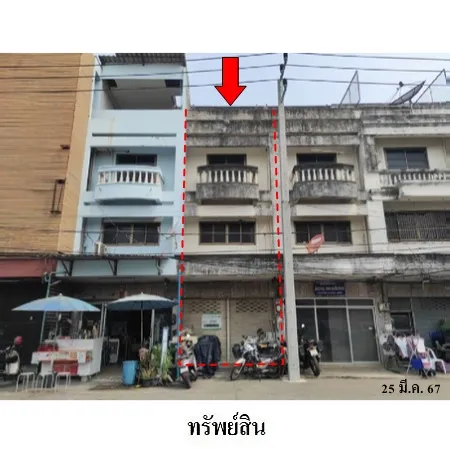 ทรัพย์ บสส. รหัส 3A0373 อาคารพาณิชย์ อุบลราชธานี 2458000