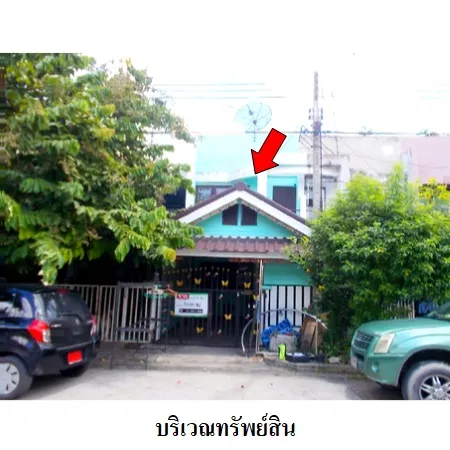 ทรัพย์ บสส. รหัส 3A0412 ทาวน์เฮ้าส์  ปทุมธานี 887000