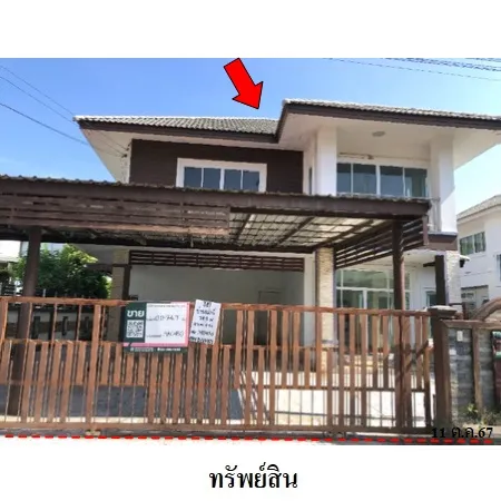 ทรัพย์ บสส. รหัส 3A0450 บ้านเดี่ยว  สุรินทร์ 3585000