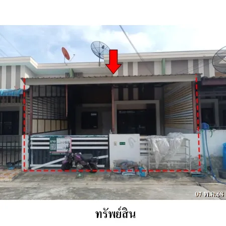ทรัพย์ บสส. รหัส 3A0461 ทาวน์เฮ้าส์  ระยอง 1229000