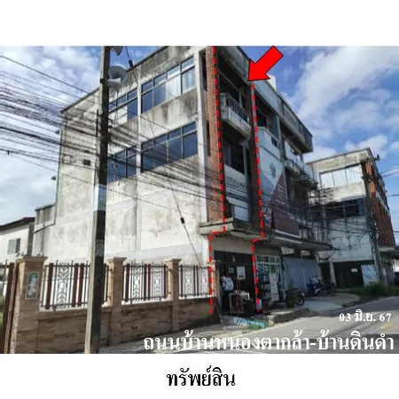 ทรัพย์ บสส. รหัส 3A0509 อาคารพาณิชย์  ร้อยเอ็ด 1151000