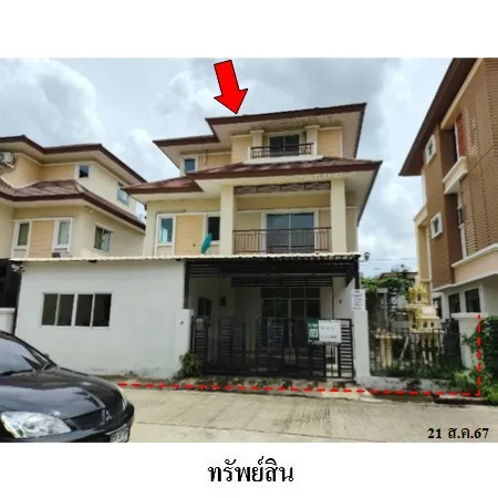 ทรัพย์ บสส. รหัส 3A0520 บ้านแฝด  นนทบุรี 4625000