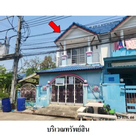 ทรัพย์ บสส. รหัส 3A0526 ทาวน์เฮ้าส์  สมุทรปราการ 2000000