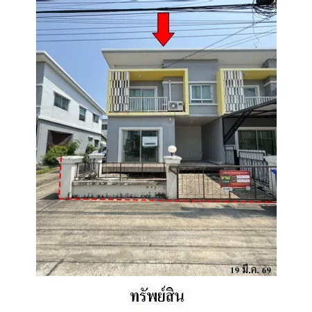 ทรัพย์ บสส. รหัส 3A0540 ทาวน์เฮ้าส์  สมุทรปราการ 1813000