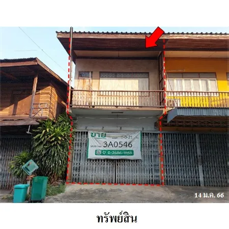 ทรัพย์ บสส. รหัส 3A0546 อาคารพาณิชย์  กำแพงเพชร 1150000