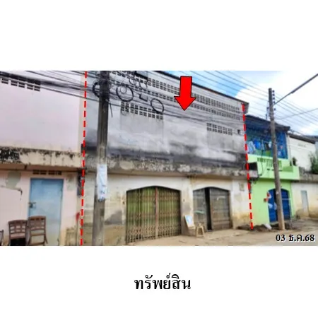 ทรัพย์ บสส. รหัส 3A0549 ทาวน์เฮ้าส์ สงขลา 2802000