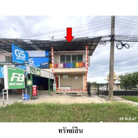 ทรัพย์ บสส. รหัส 3A0565 อาคารพาณิชย์ ชัยภูมิ 3237000