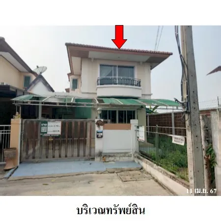 ทรัพย์ บสส. รหัส 3A0574 บ้านแฝด  นนทบุรี 2494000