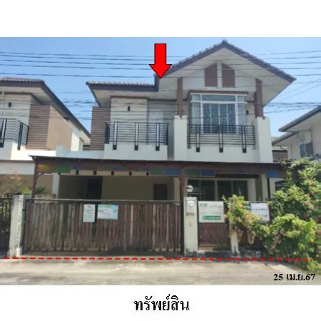 ทรัพย์ บสส. รหัส 3A0575 บ้านแฝด  นนทบุรี 3527000