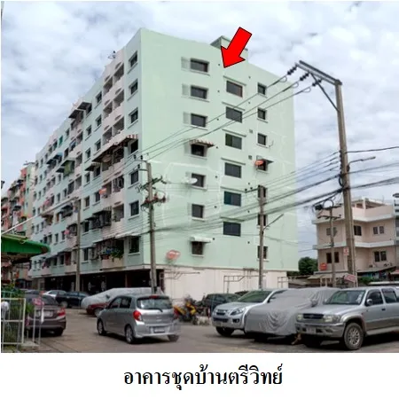 ทรัพย์ บสส. รหัส 3A0582 ห้องชุดพาณิชยกรรม กรุงเทพมหานคร 1520000