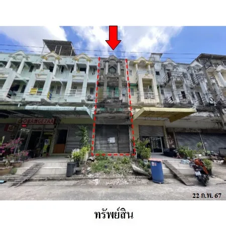 ทรัพย์ บสส. รหัส 3A0587 อาคารพาณิชย์ กรุงเทพมหานคร 1638000