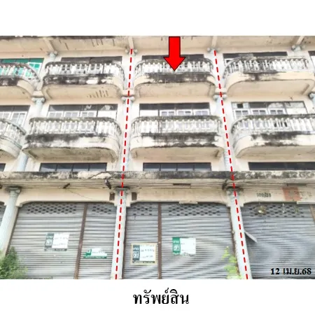 ทรัพย์ บสส. รหัส 3A0592 อาคารพาณิชย์ กรุงเทพมหานคร 1942000