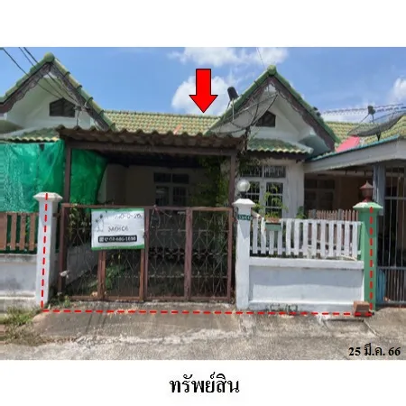 ทรัพย์ บสส. รหัส 3A0606 ทาวน์เฮ้าส์  ชลบุรี 1077000