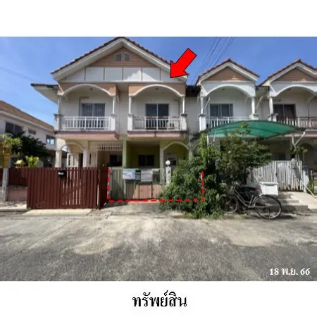ทรัพย์ บสส. รหัส 3A0611 ทาวน์เฮ้าส์  กรุงเทพมหานคร 1792000