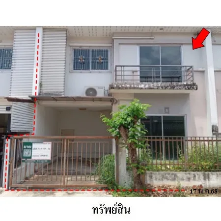 ทรัพย์ บสส. รหัส 3A0615 ทาวน์เฮ้าส์ สมุทรสาคร 1519000