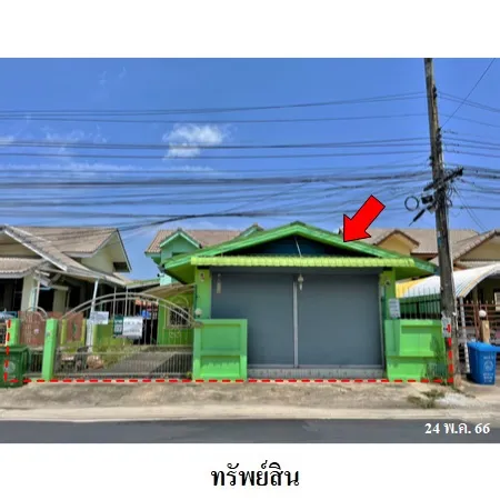 ทรัพย์ บสส. รหัส 3A0619 บ้านเดี่ยว  ระยอง 2979000