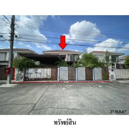 ทรัพย์ บสส. รหัส 3A0628 บ้านเดี่ยว  นนทบุรี 2992000