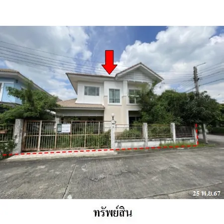 ทรัพย์ บสส. รหัส 3A0629 บ้านเดี่ยว นนทบุรี 3941000