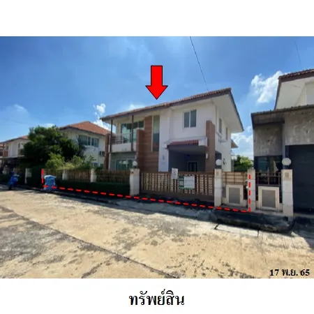 ทรัพย์ บสส. รหัส 3A0630 บ้านเดี่ยว ปทุมธานี 3171000