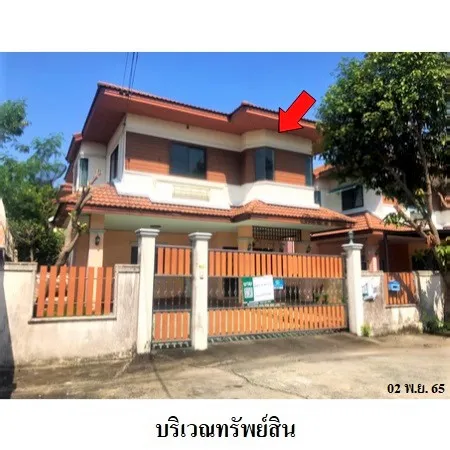 ทรัพย์ บสส. รหัส 3A0633 บ้านเดี่ยว  นนทบุรี 3085000