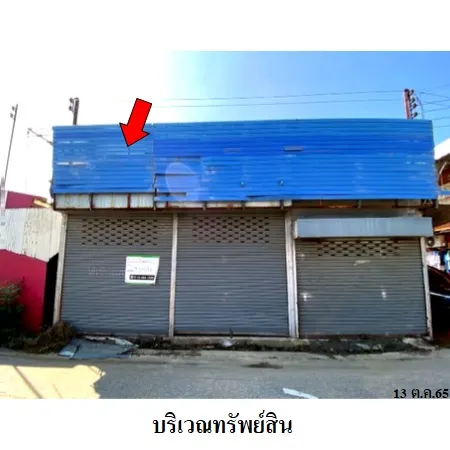 ทรัพย์ บสส. รหัส 3A0634 บ้านเดี่ยว  ปทุมธานี 1099000