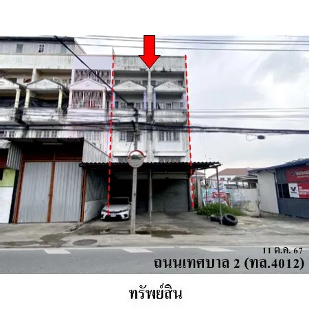ทรัพย์ บสส. รหัส 3A0635 อาคารพาณิชย์  นนทบุรี 8581000