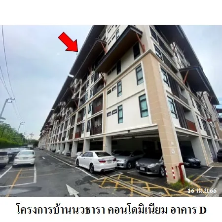 ทรัพย์ บสส. รหัส 3A0654 ห้องชุดพักอาศัย  กรุงเทพมหานคร 2084000