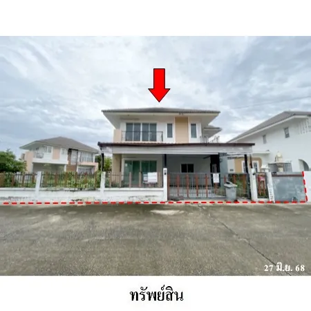 ทรัพย์ บสส. รหัส 3A0688 บ้านเดี่ยว  นครราชสีมา 3281000