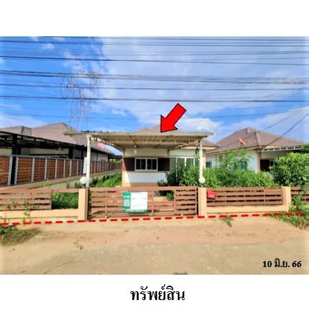 ทรัพย์ บสส. รหัส 3A0710 บ้านเดี่ยว  นครราชสีมา 1254000