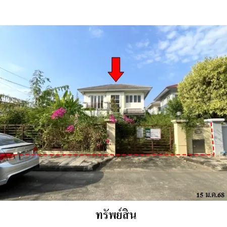 ทรัพย์ บสส. รหัส 3A0717 บ้านเดี่ยว นนทบุรี 6099700