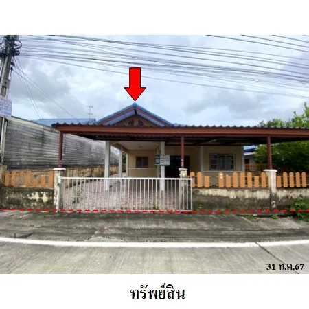 ทรัพย์ บสส. รหัส 3A0719 บ้านเดี่ยว  ระยอง 1518000