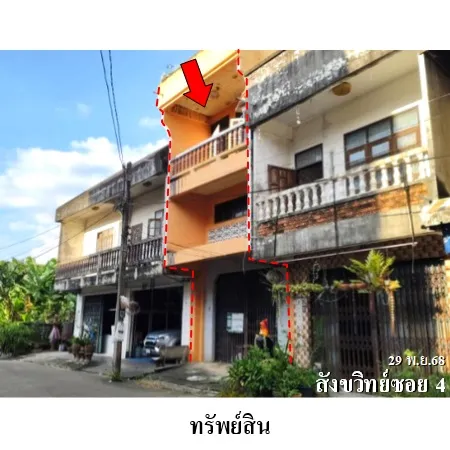 ทรัพย์ บสส. รหัส 3A0728 อาคารพาณิชย์ ตรัง 1879000