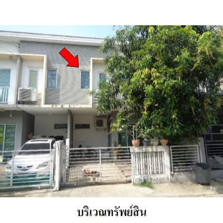 ทรัพย์ บสส. รหัส 3A0732 ทาวน์เฮ้าส์  สมุทรปราการ 1790000