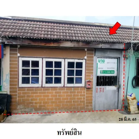 ทรัพย์ บสส. รหัส 3A0744 ทาวน์เฮ้าส์  นนทบุรี 507000
