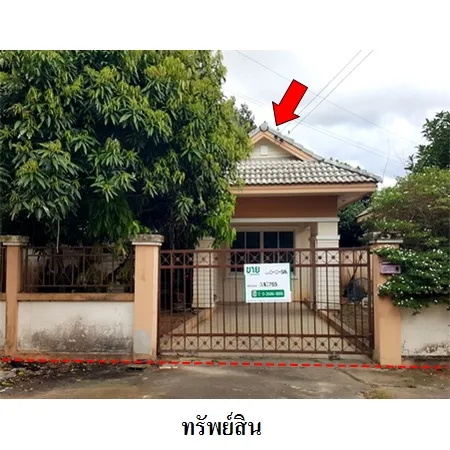 ทรัพย์ บสส. รหัส 3A0765 บ้านเดี่ยว  ชลบุรี 2114000