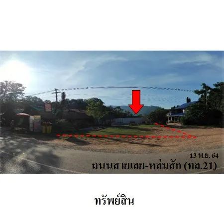 ทรัพย์ บสส. รหัส 3A0779 ที่ดินเปล่า เลย 2693000