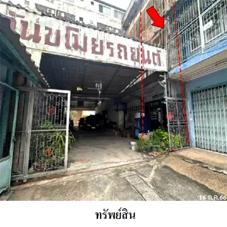 ทรัพย์ บสส. รหัส 3A0786 อาคารพาณิชย์  กรุงเทพมหานคร 2297000