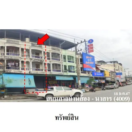 ทรัพย์ บสส. รหัส 3A0788 อาคารพาณิชย์ สุราษฎร์ธานี 3779000