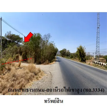 ทรัพย์ บสส. รหัส 3A0789 ที่ดินเปล่า  ลพบุรี 16222000