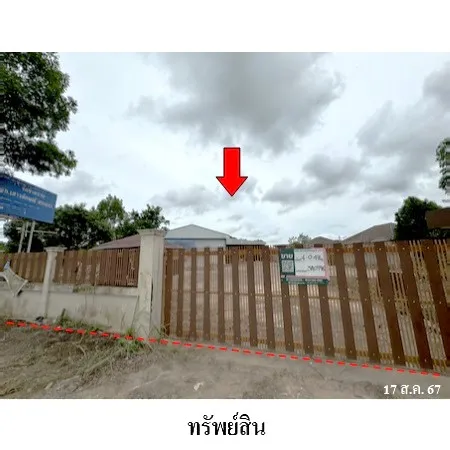 ทรัพย์ บสส. รหัส 3A0796 โรงงาน/โกดัง สระแก้ว 7921000