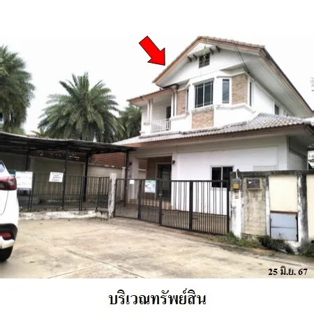 ทรัพย์ บสส. รหัส 3A0803 บ้านเดี่ยว ปทุมธานี 3494000