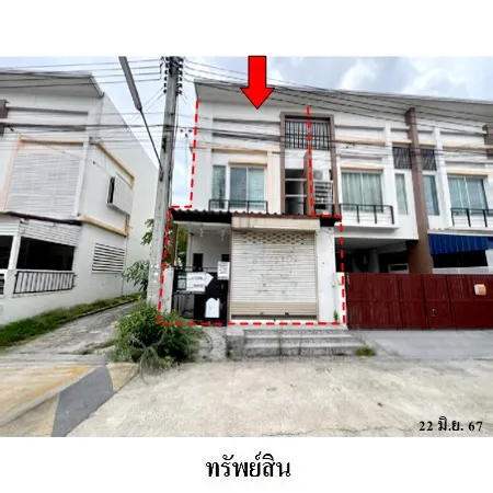 ทรัพย์ บสส. รหัส 3A0817 ทาวน์เฮ้าส์  กรุงเทพมหานคร 2557000