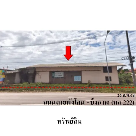 ทรัพย์ บสส. รหัส 3A0845 โรงงาน/โกดัง  บึงกาฬ 23717000