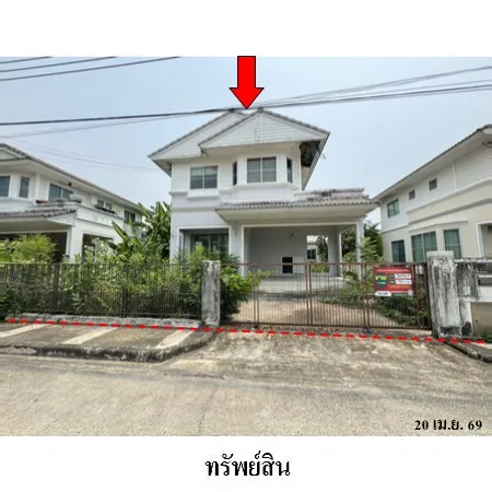 ทรัพย์ บสส. รหัส 3A0864 บ้านเดี่ยว  สมุทรปราการ 3350000