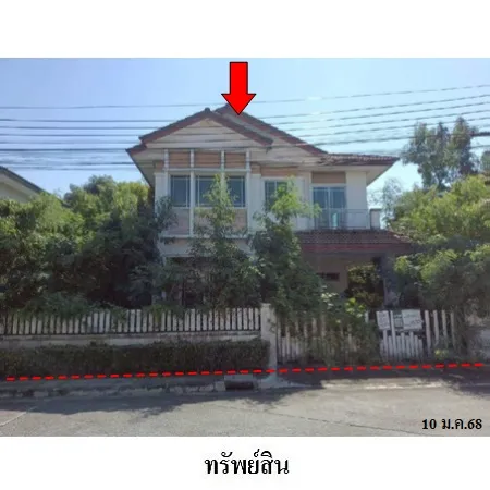 ทรัพย์ บสส. รหัส 3A0867 บ้านเดี่ยว  สมุทรปราการ 4750000