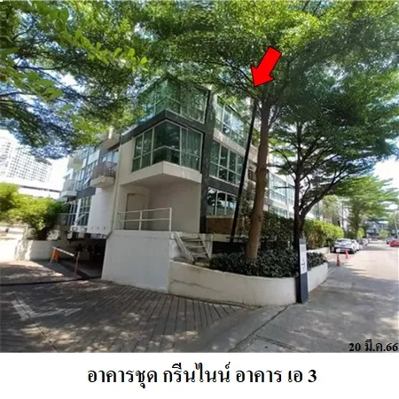 ทรัพย์ บสส. รหัส 3A0873 ห้องชุดพักอาศัย  กรุงเทพมหานคร 2436000