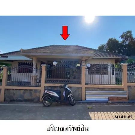 ทรัพย์ บสส. รหัส 3A0890 บ้านเดี่ยว  ชลบุรี 1911000