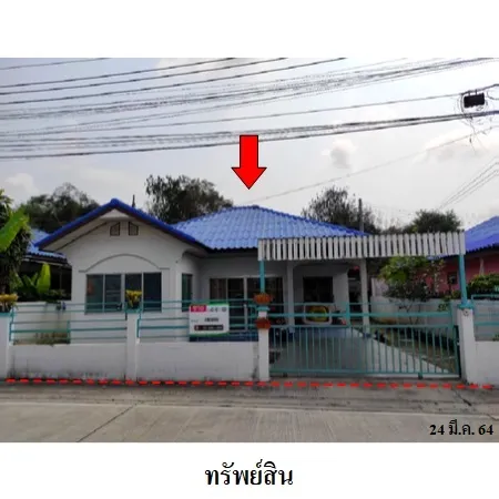 ทรัพย์ บสส. รหัส 3A0895 บ้านเดี่ยว  ระยอง 1597000